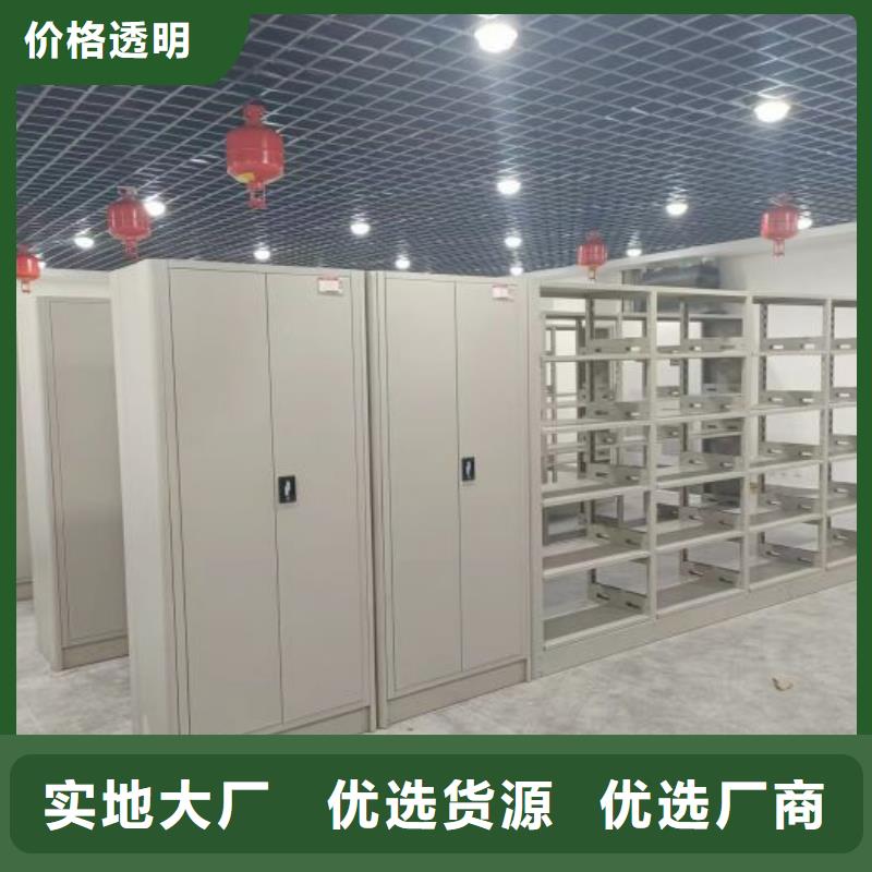 標新立異【澤信】財會憑證密集架