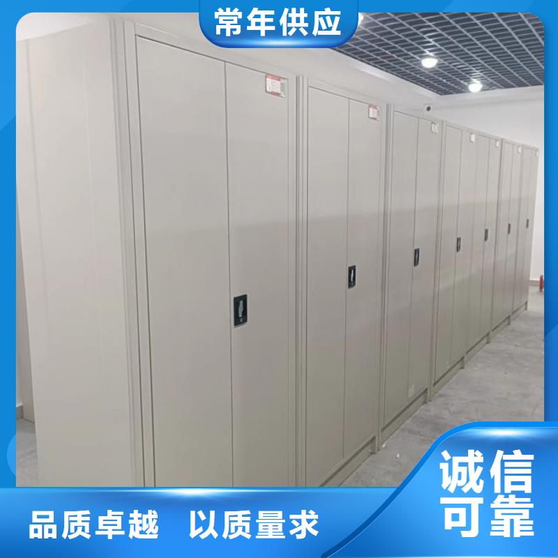 招標采購【澤信】移動式密集架