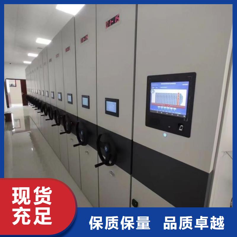 同心协力【泽信】临手动智能密集架