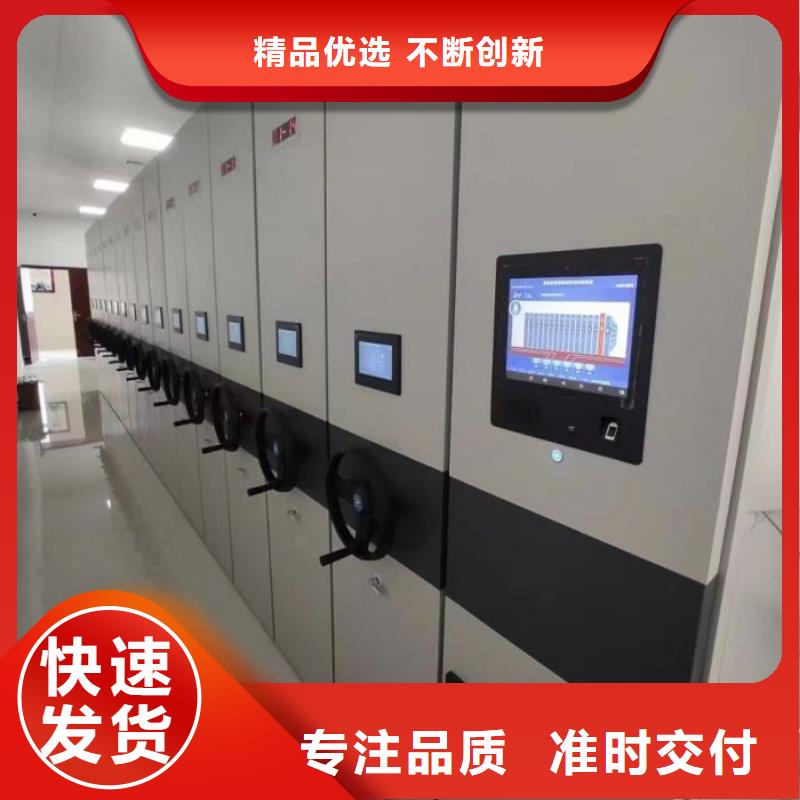 講誠信的【澤信】檔案室密集柜