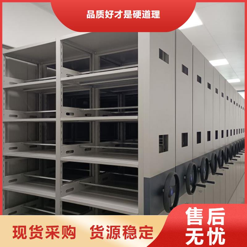 高標準【澤信】移動密集型書架