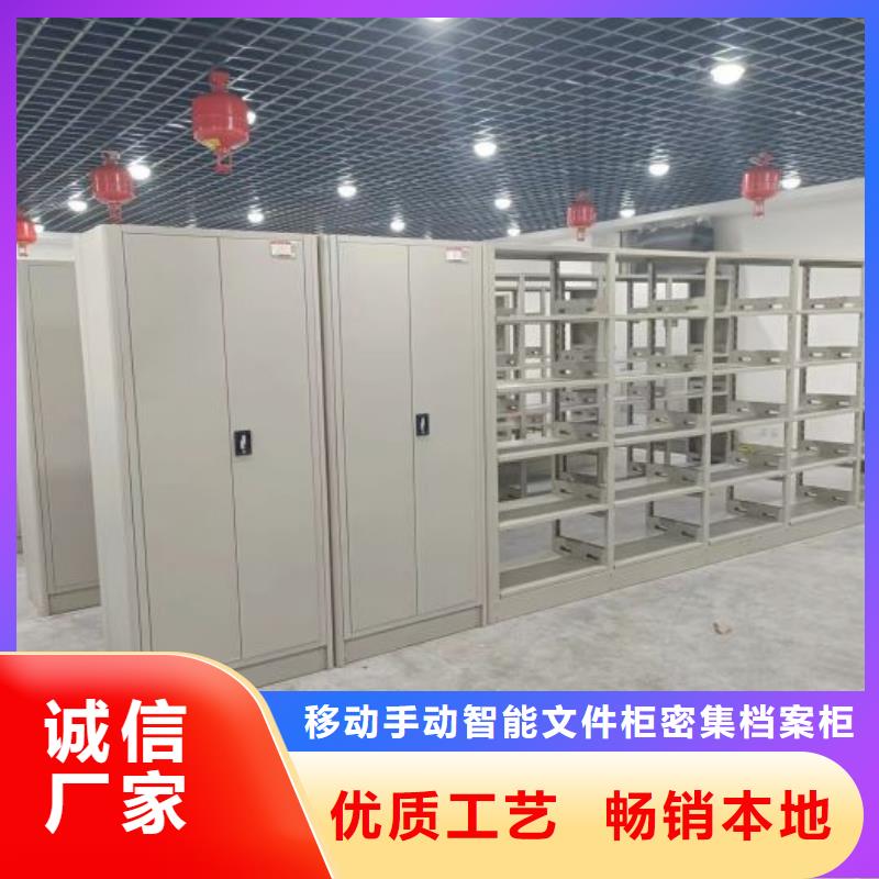 行業的現狀并持續發展【澤信】密集資料鐵皮柜
