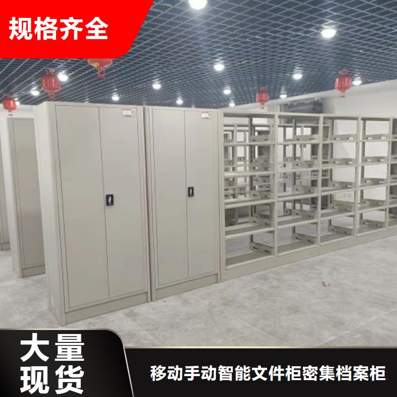 代理价【泽信】箱体式密集架