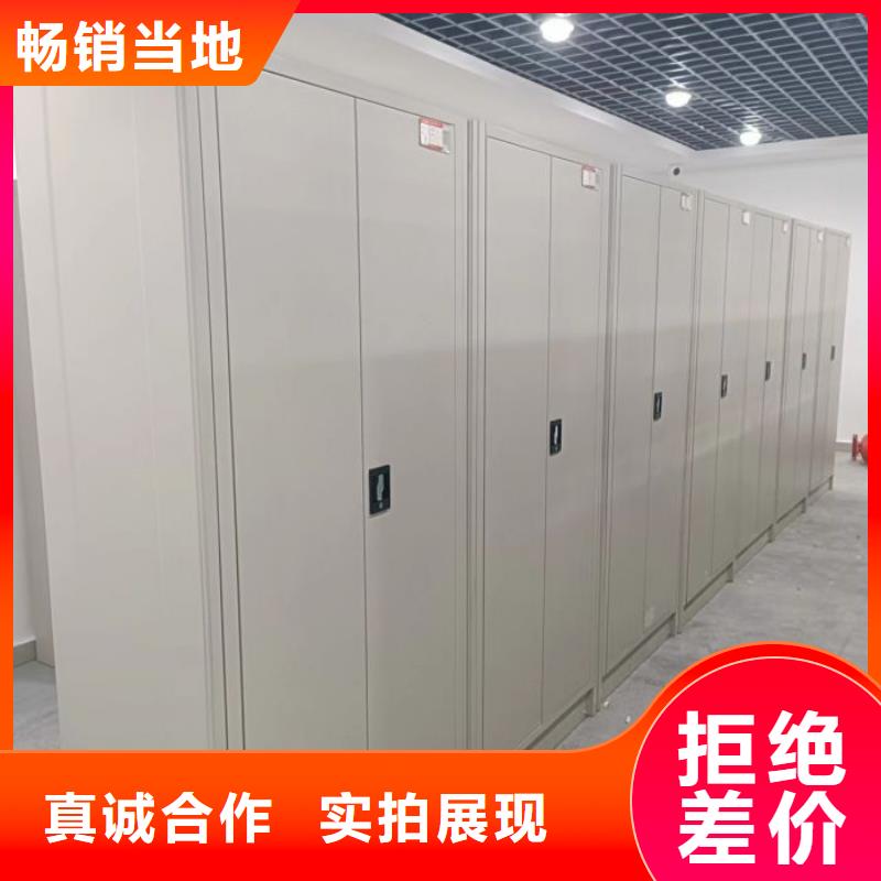 出廠拿貨價【澤信】移動密集型書架
