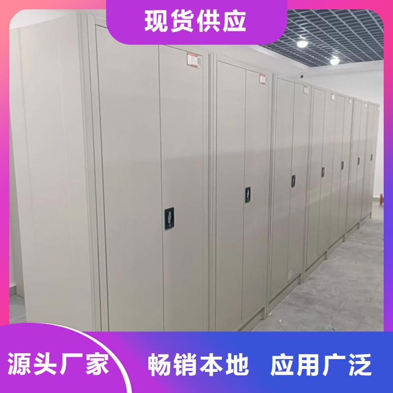 聯系人【澤信】密集檔案柜