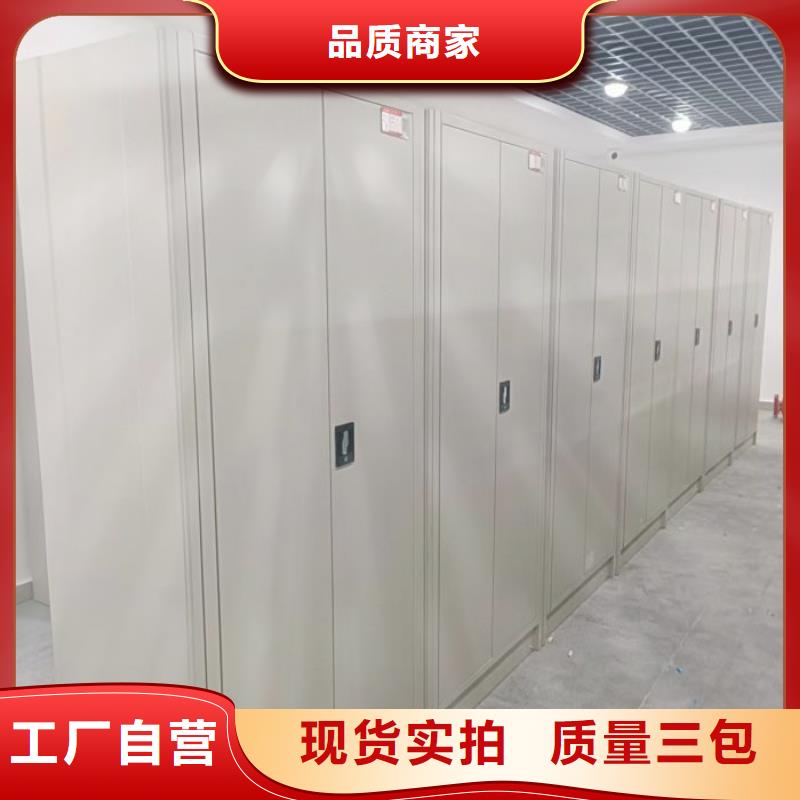 放心省心【澤信】檔案資料密集柜