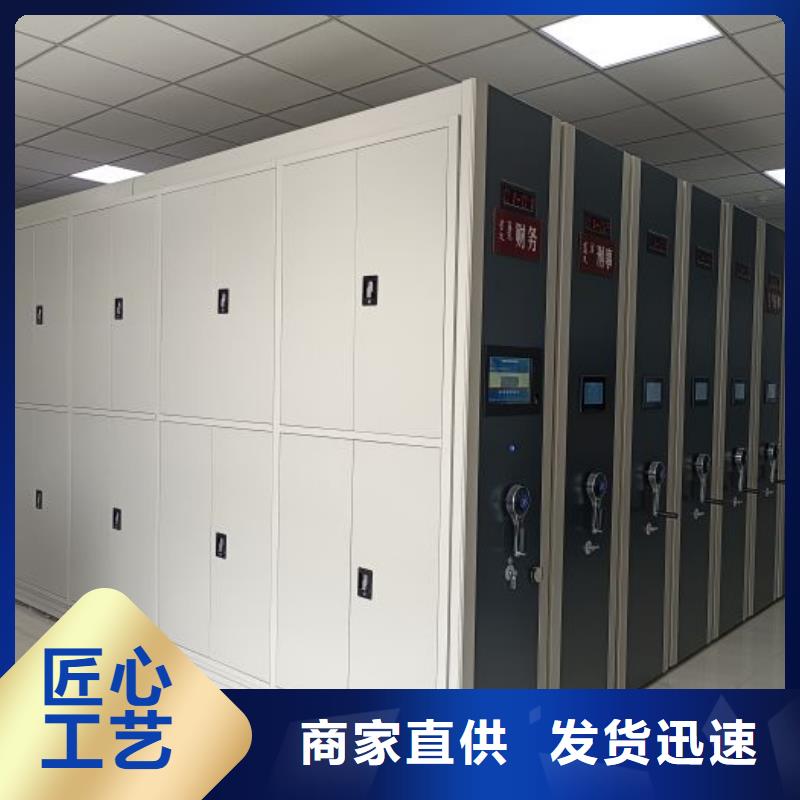 新的滿意【澤信】檔案館資料密集柜
