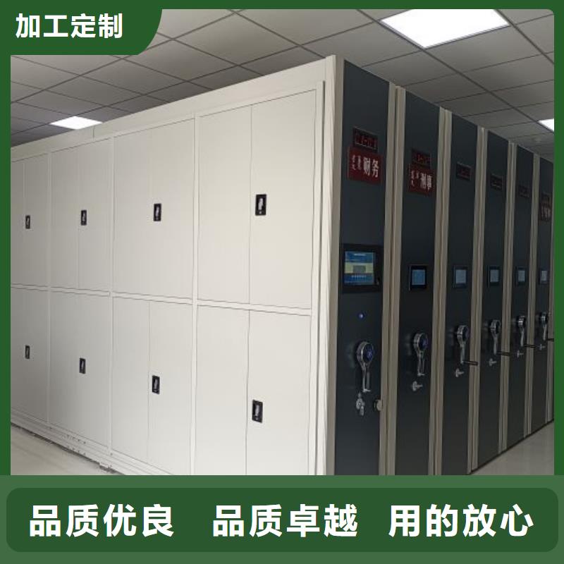 出廠拿貨價【澤信】移動密集型書架