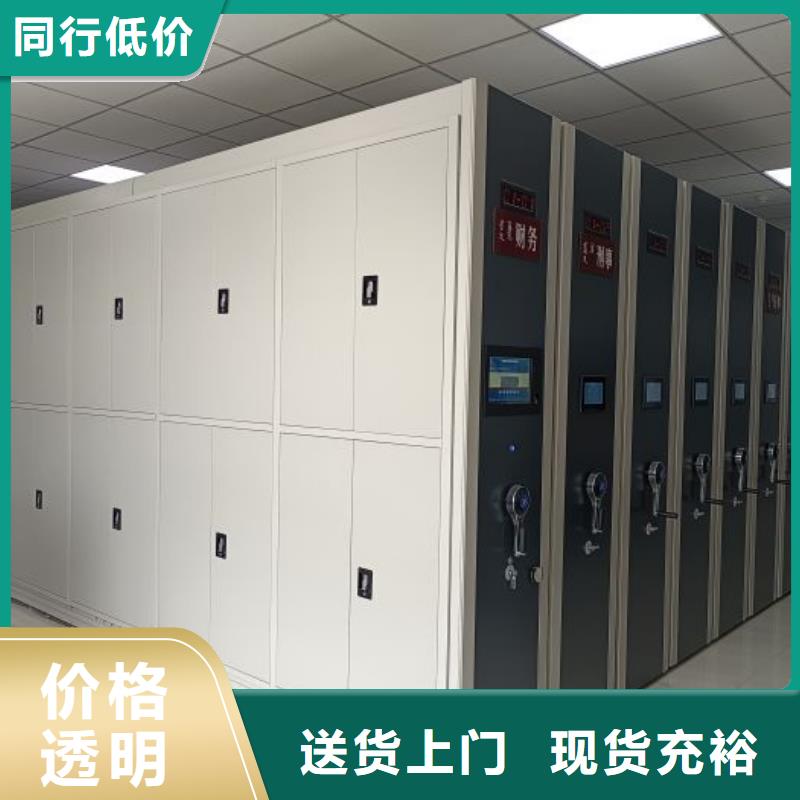 有優惠嗎【澤信】封閉型密集柜