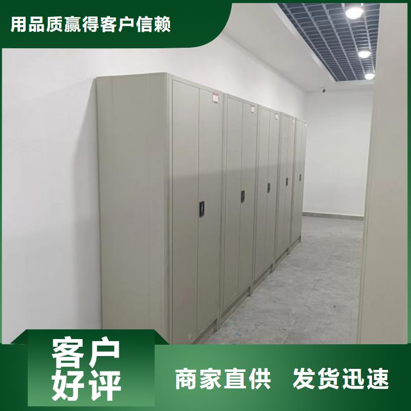 出廠拿貨價【澤信】移動密集型書架