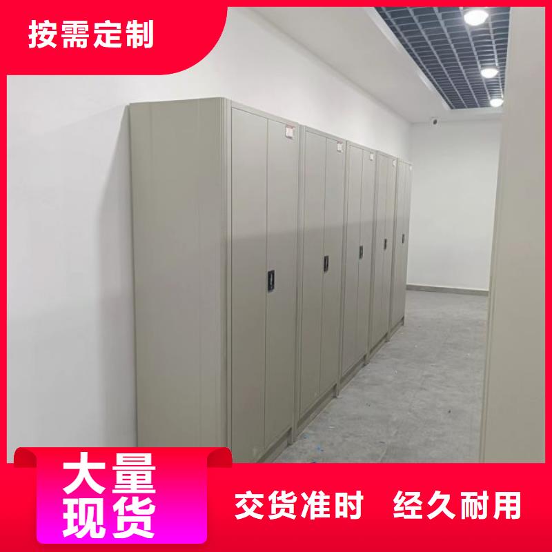 誠信商家【澤信】檔案館電動密集架