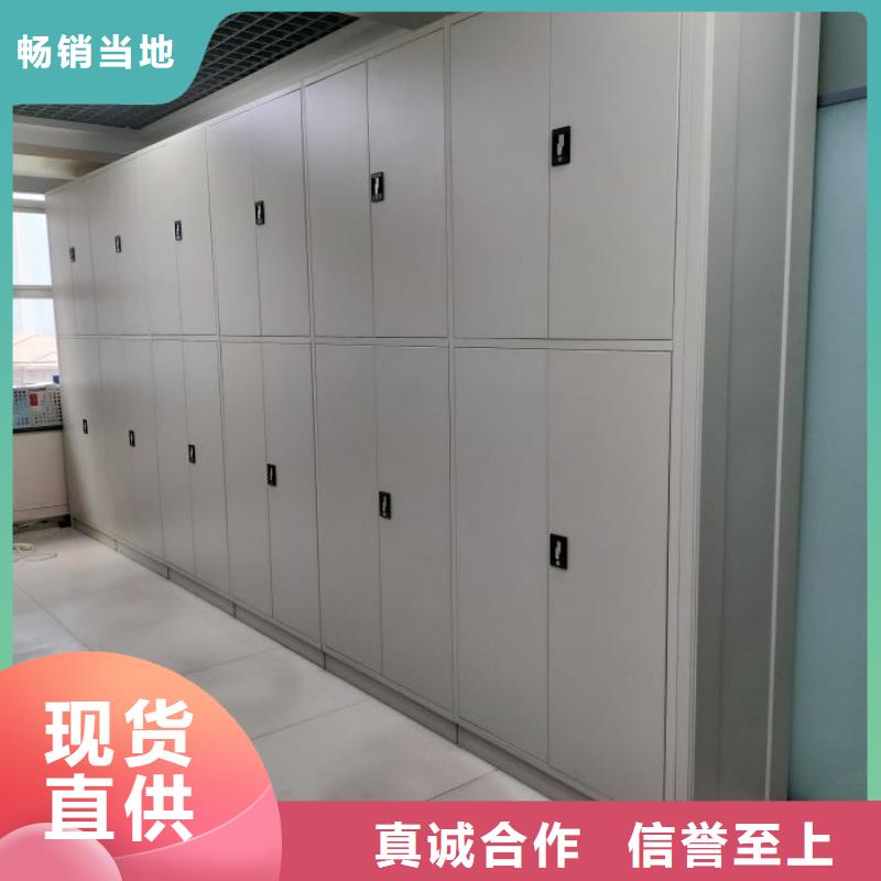 新的滿意【澤信】檔案館資料密集柜