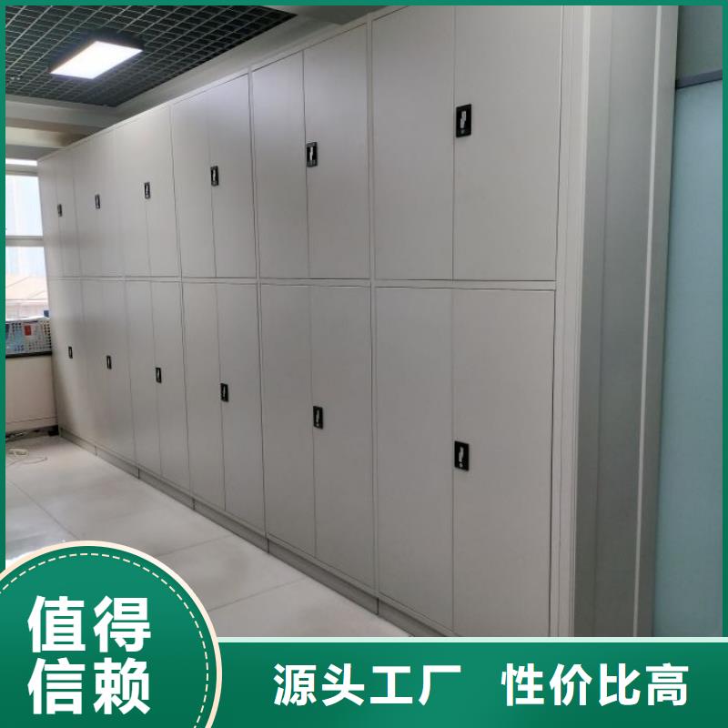 放心省心【澤信】檔案資料密集柜