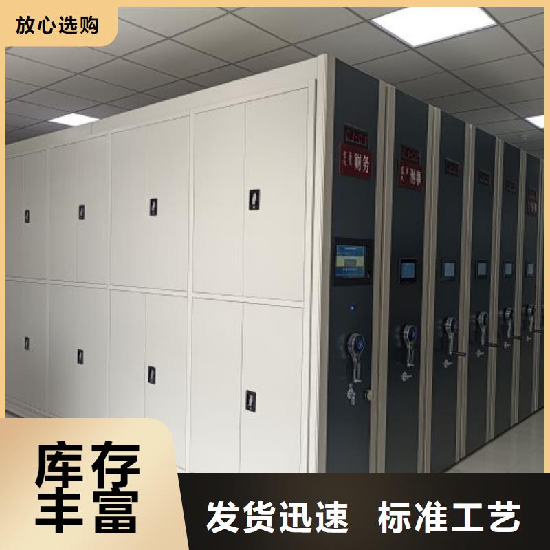 怎么代理【澤信】密集架檔案柜手搖式