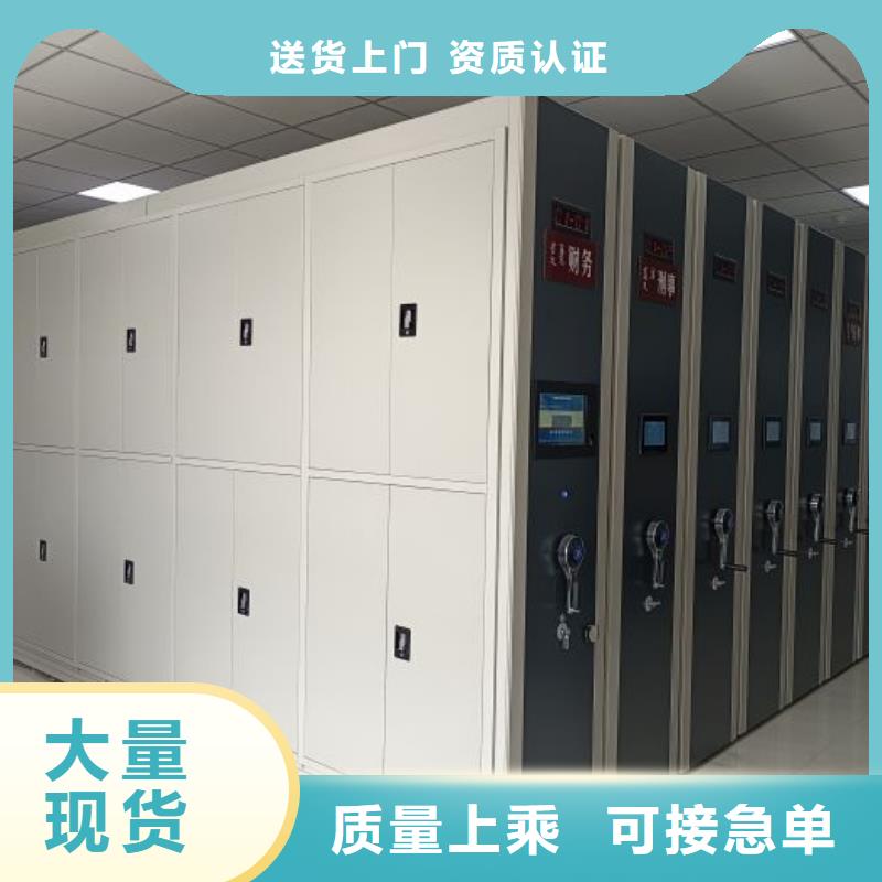 新的滿意【澤信】檔案館資料密集柜