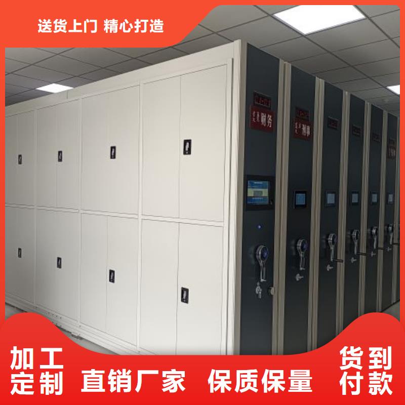 出廠拿貨價【澤信】移動密集型書架