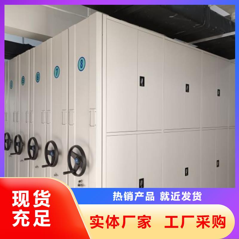 創(chuàng)造為魂【澤信】密集圖書柜