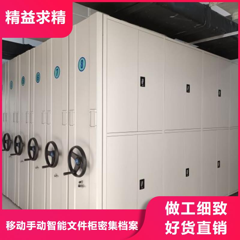 各類產品的不同點【澤信】標本密集柜