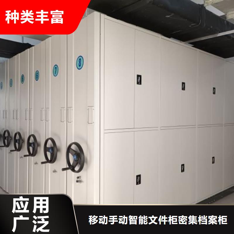 出廠拿貨價【澤信】移動密集型書架