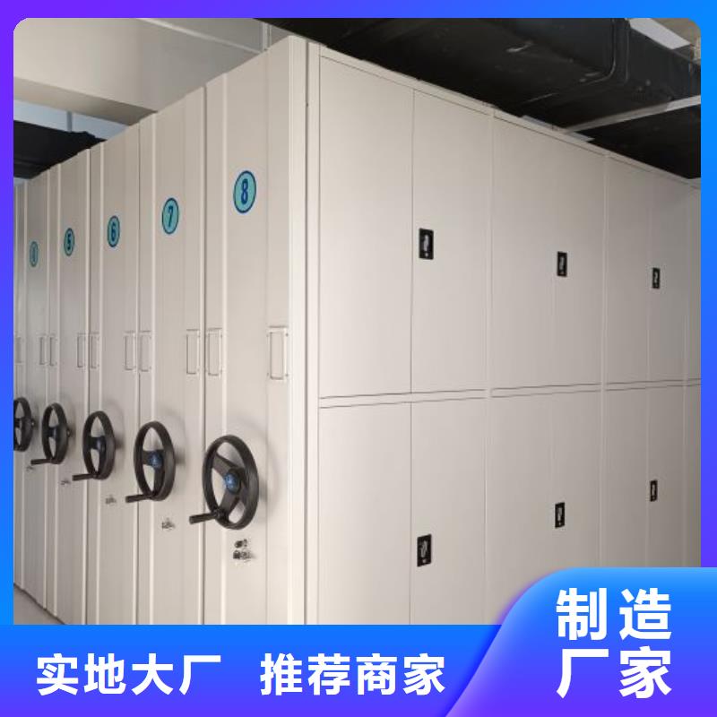 新的滿意【澤信】檔案館資料密集柜
