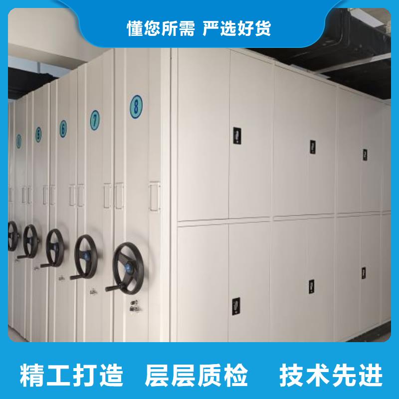 同心协力【泽信】临手动智能密集架