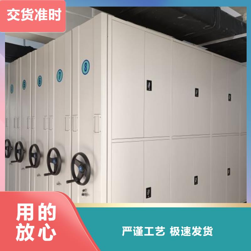 怎么代理【澤信】密集架檔案柜手搖式