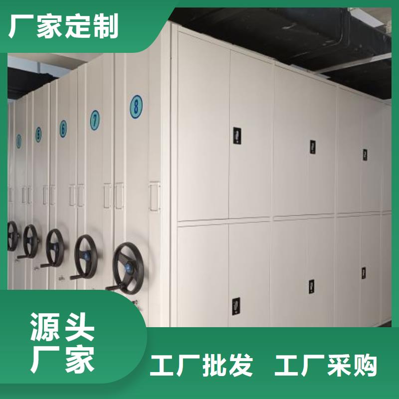 出廠拿貨價【澤信】移動密集型書架