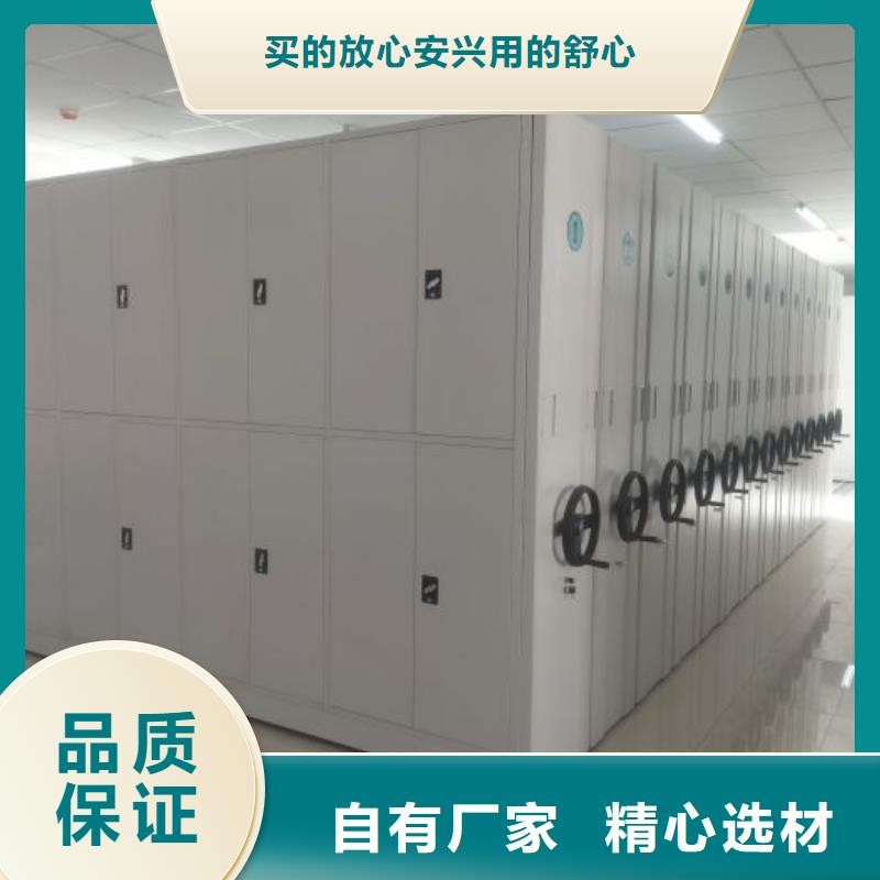 在線咨詢【澤信】全封閉式移動密集柜