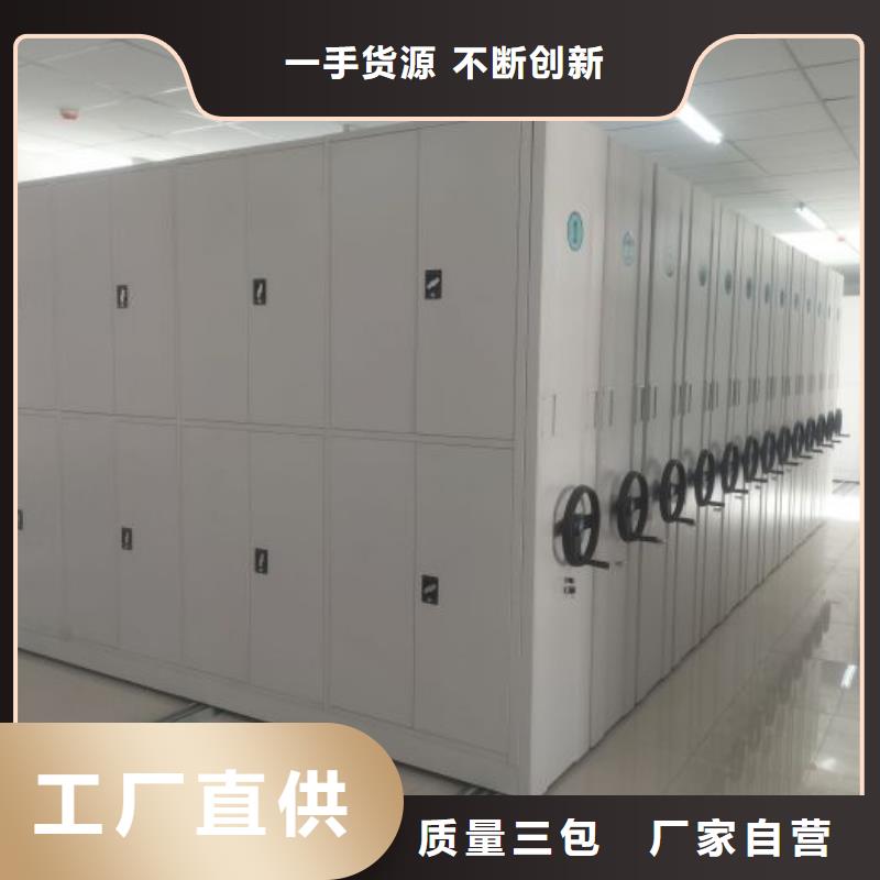 新的滿意【澤信】檔案館資料密集柜