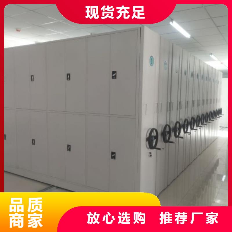 言必信果【澤信】電腦控制密集架