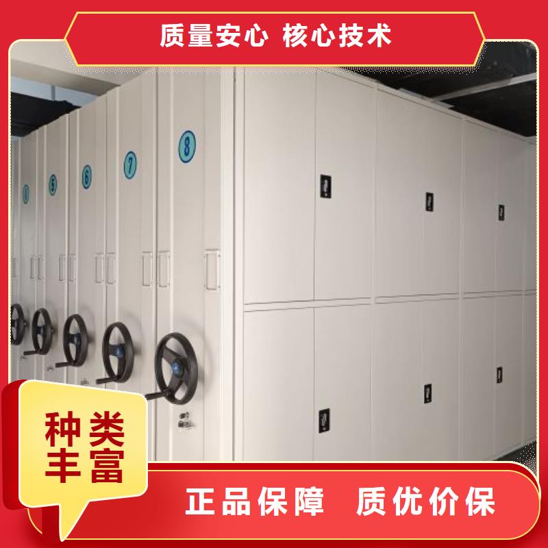 五星服務【澤信】密集電動智能檔案架