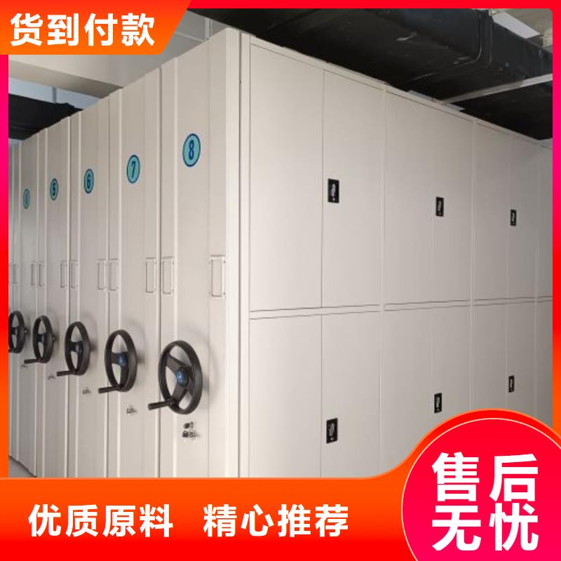 言必信果【澤信】電腦控制密集架