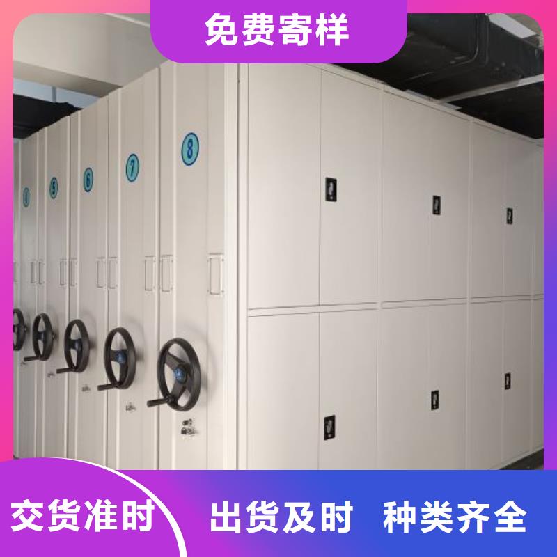 怎么代理【澤信】密集架檔案柜手搖式