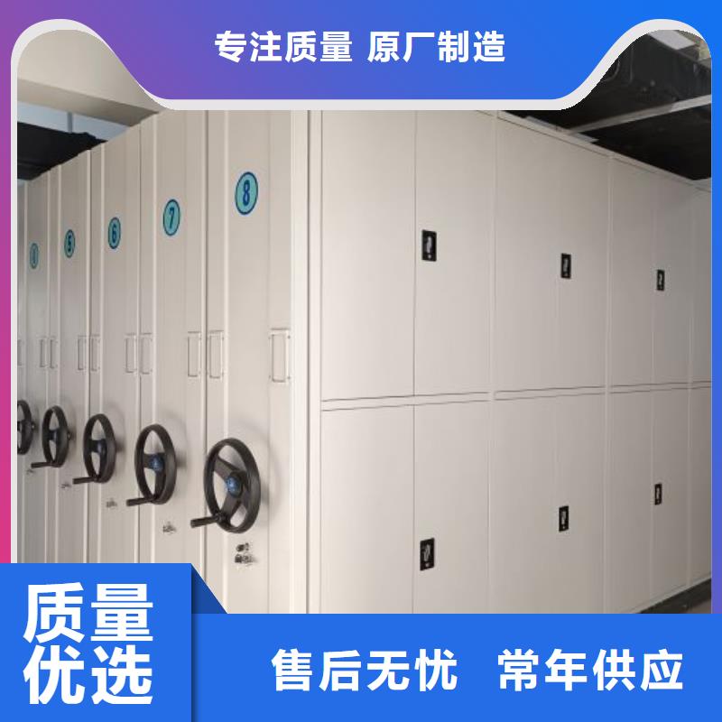 歡迎詢(xún)價(jià)【澤信】移動(dòng)密集資料柜