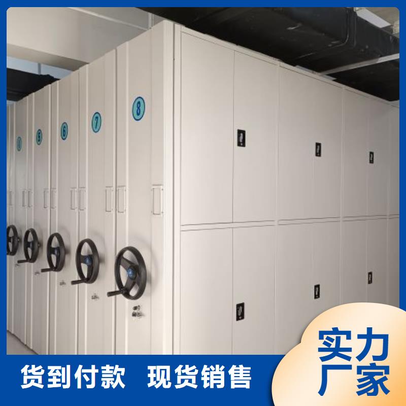 新的滿意【澤信】檔案館資料密集柜