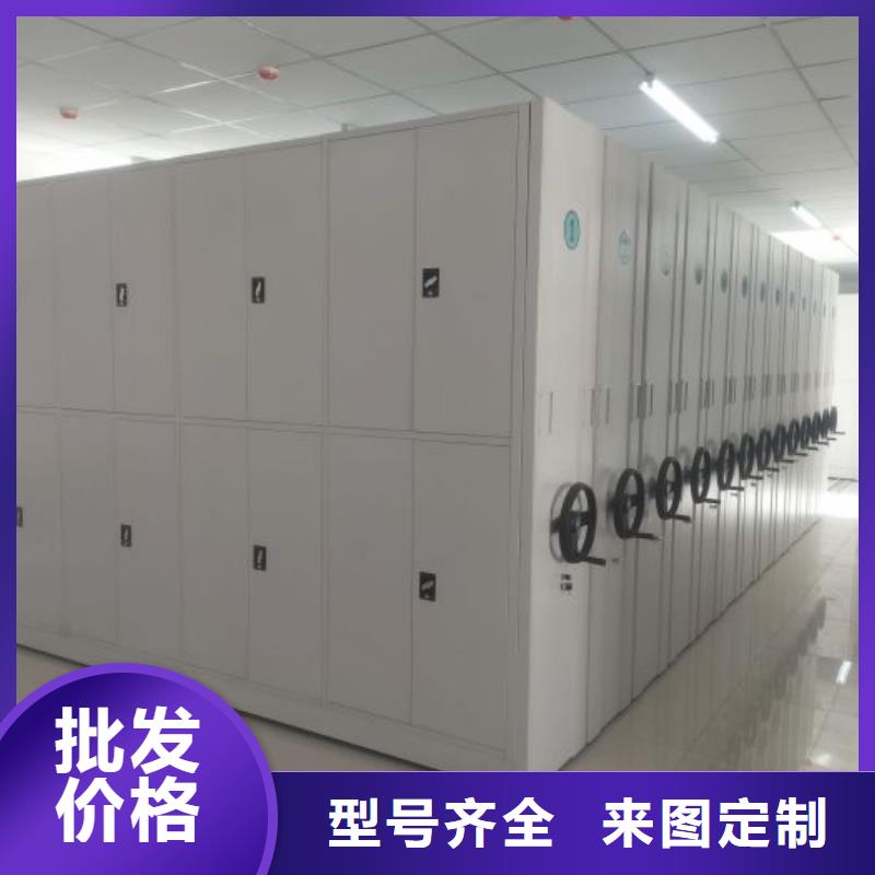 五星服務【澤信】密集電動智能檔案架