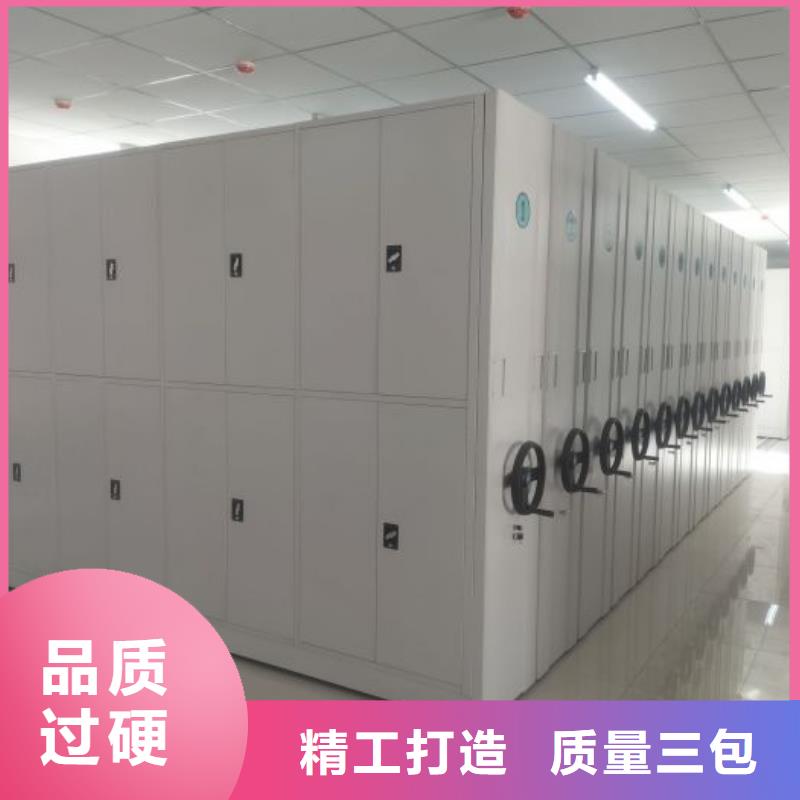 同心协力【泽信】临手动智能密集架