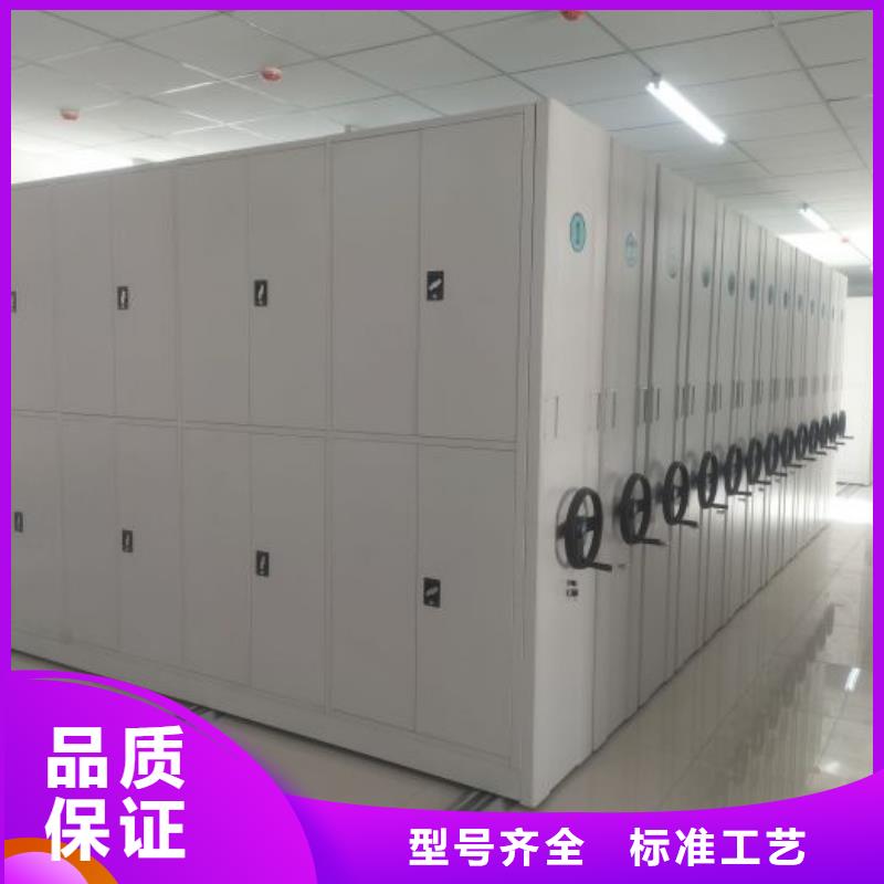 新的滿意【澤信】檔案館資料密集柜