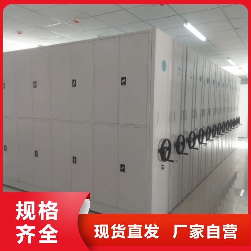 五星服務【澤信】密集電動智能檔案架
