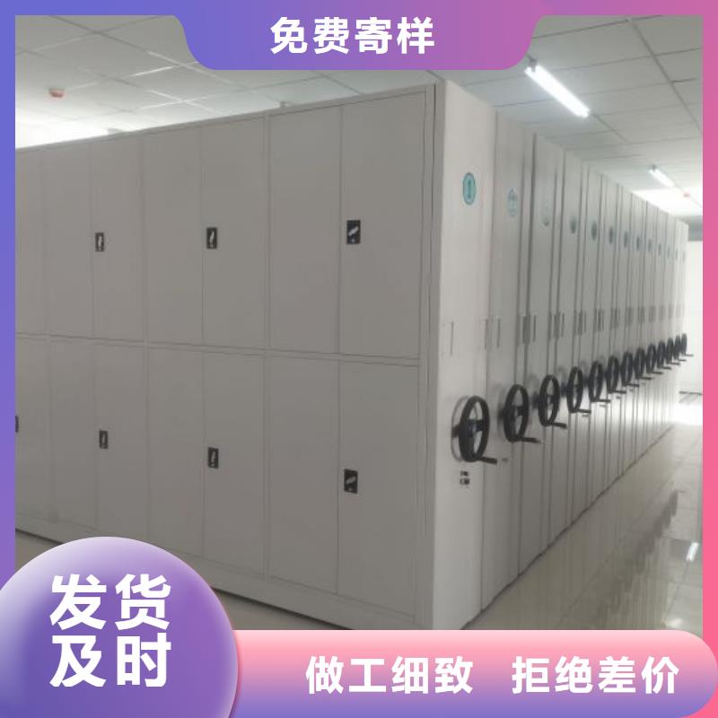 出廠拿貨價【澤信】移動密集型書架