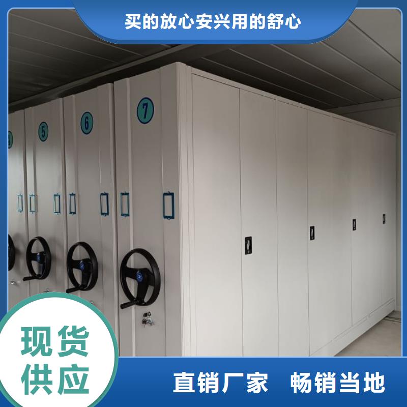 在線咨詢【澤信】全封閉式移動密集柜