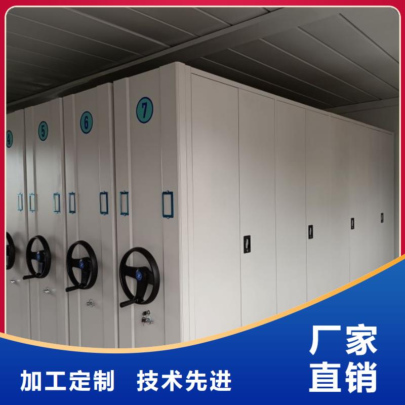 五星服務【澤信】密集電動智能檔案架