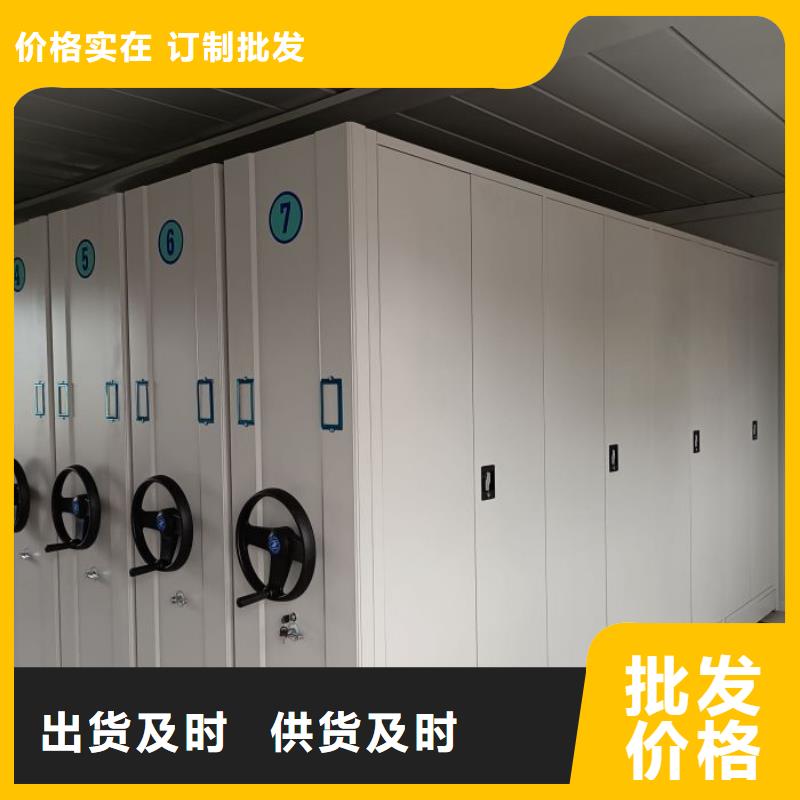 出廠拿貨價【澤信】移動密集型書架