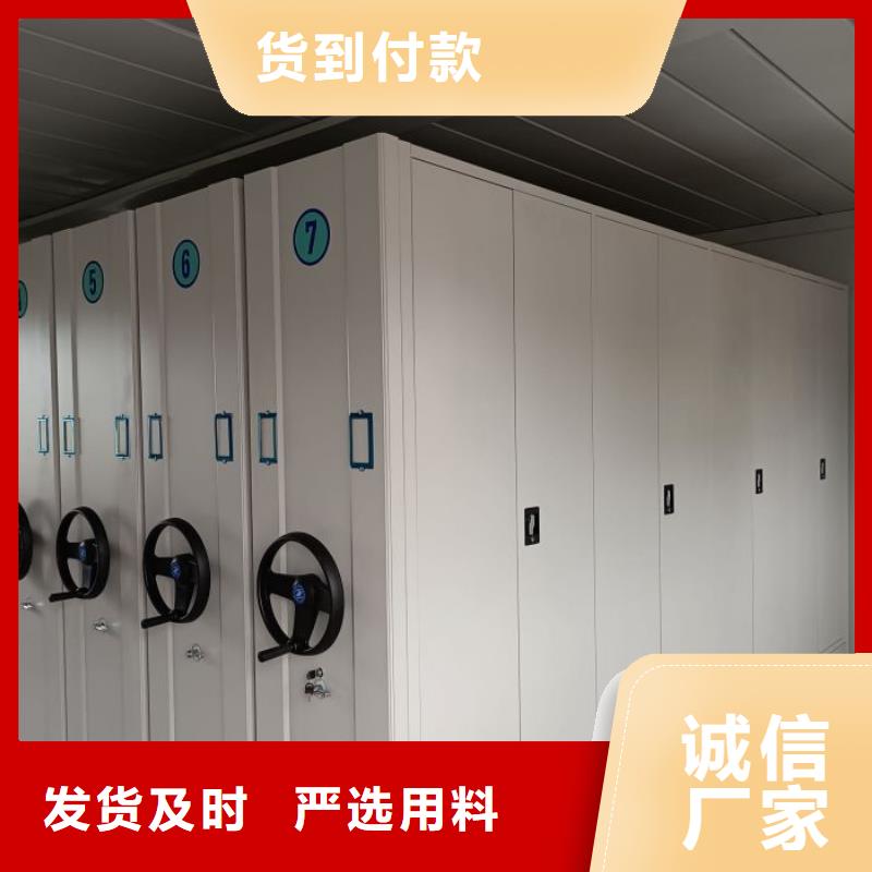 新的滿意【澤信】檔案館資料密集柜