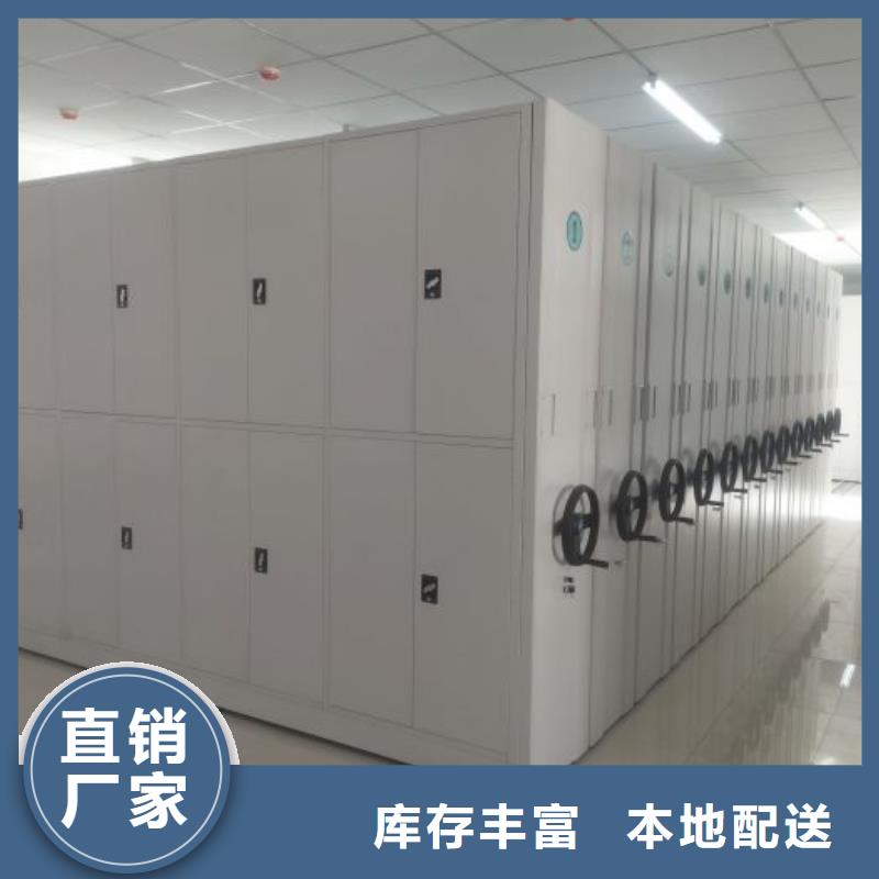 出廠拿貨價【澤信】移動密集型書架