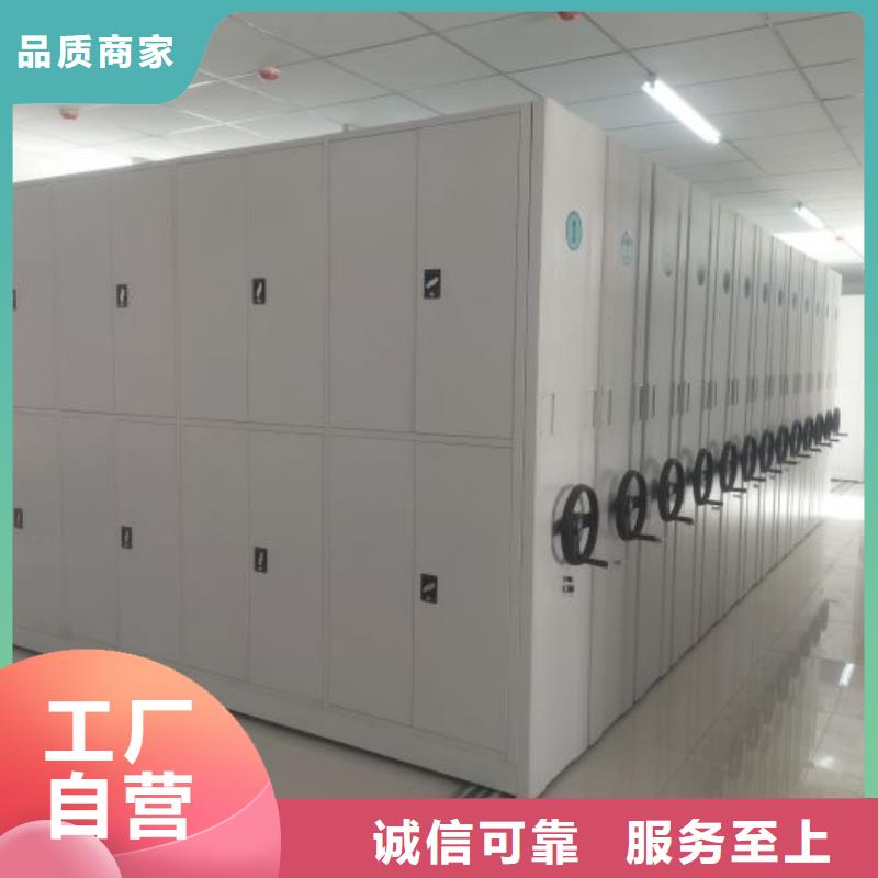 新的滿意【澤信】檔案館資料密集柜