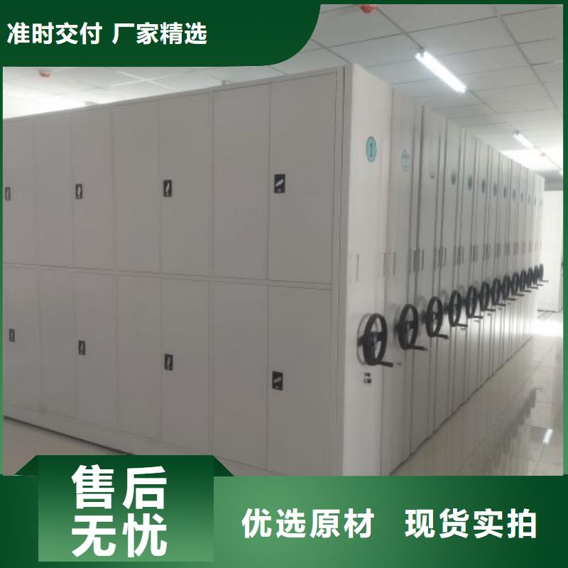 怎么代理【澤信】密集架檔案柜手搖式