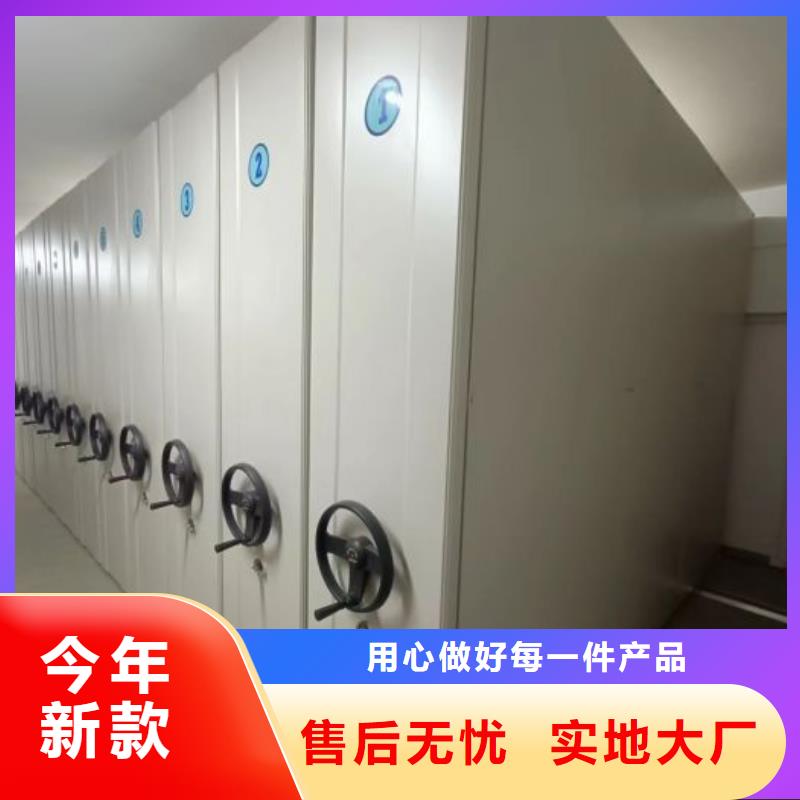 光盤密集柜-我公司資質齊全