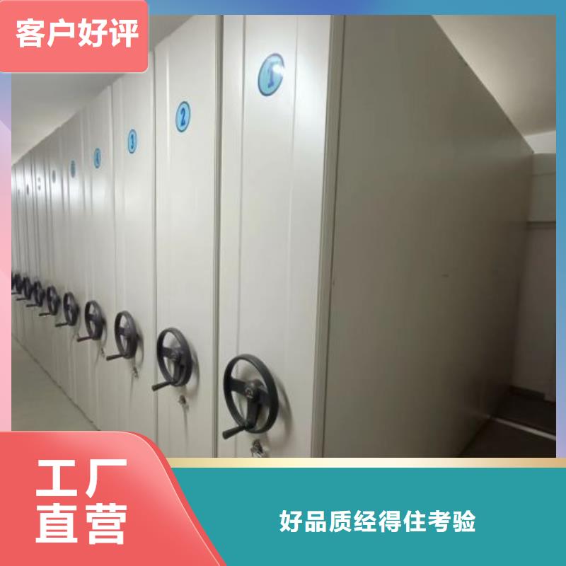 报价多少钱【泽信】智能电动密集书架