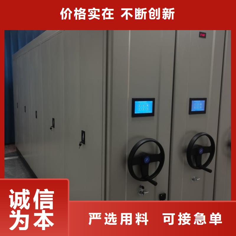 網上促銷【澤信】電動密集架